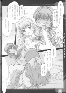 (C66) [F4-COMPANY (M BOY)] [R] (Onegai Twins) - page 9