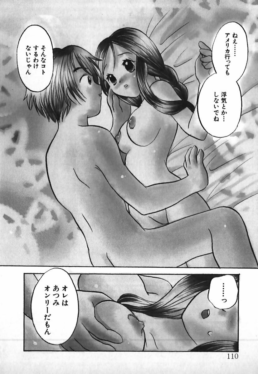 [Goto Hayako] Love 2 Portion 2 page 111 full