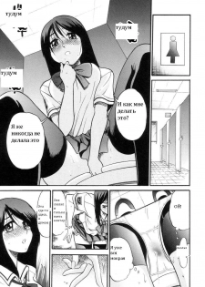 [DISTANCE] Shichau? - A cherry boy meets a busty girl. | Хочеш сделать это? Ch. 1-4 [Russian] - page 39