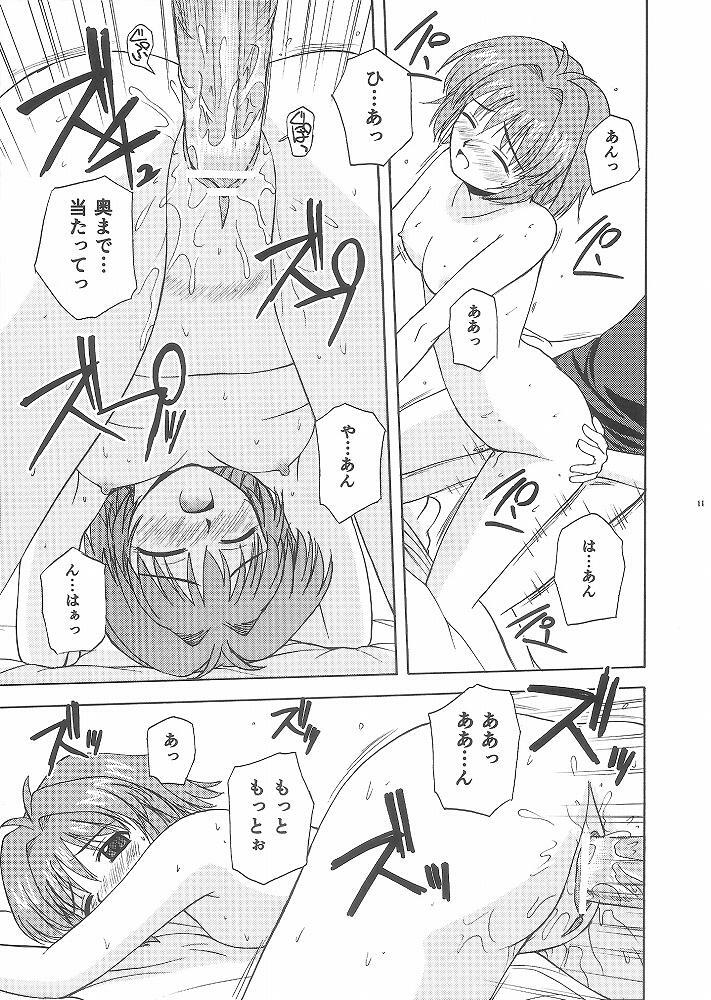 (C65) [G-SCAN CORP. (Satou Chagashi)] One Love Twins (Onegai Twins) page 10 full