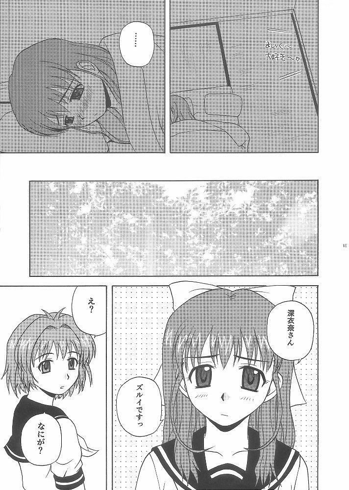 (C65) [G-SCAN CORP. (Satou Chagashi)] One Love Twins (Onegai Twins) page 14 full