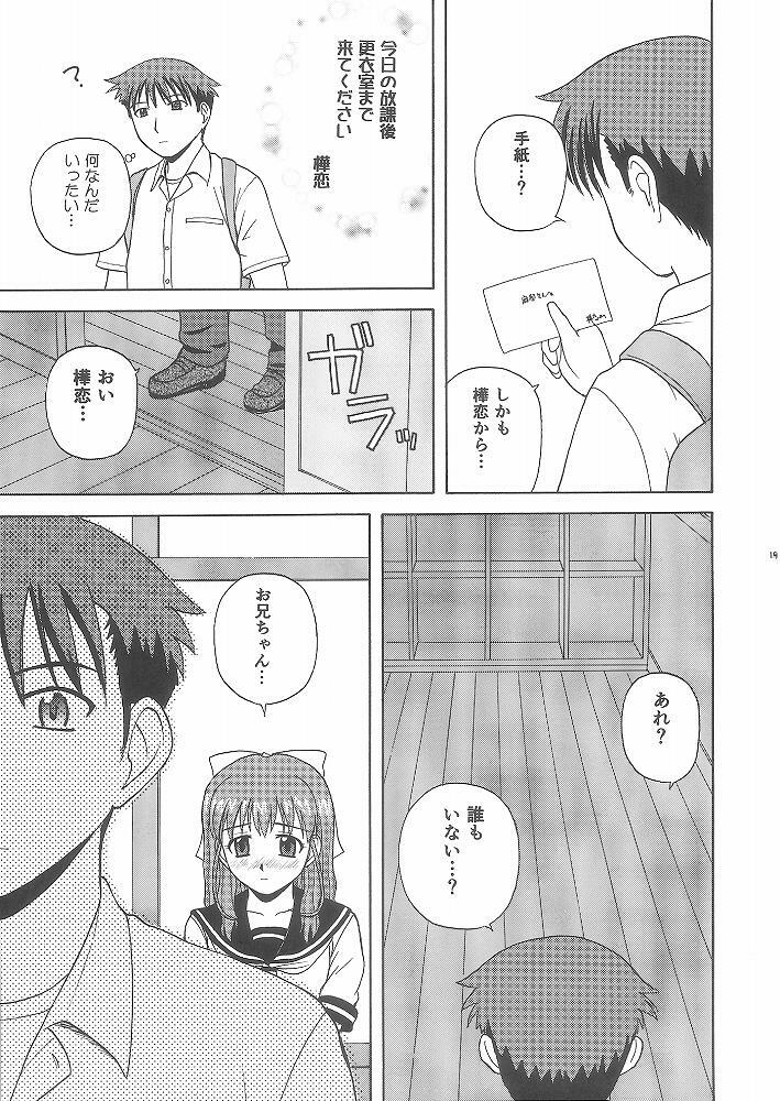 (C65) [G-SCAN CORP. (Satou Chagashi)] One Love Twins (Onegai Twins) page 18 full