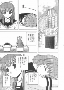 (C65) [G-SCAN CORP. (Satou Chagashi)] One Love Twins (Onegai Twins) - page 16