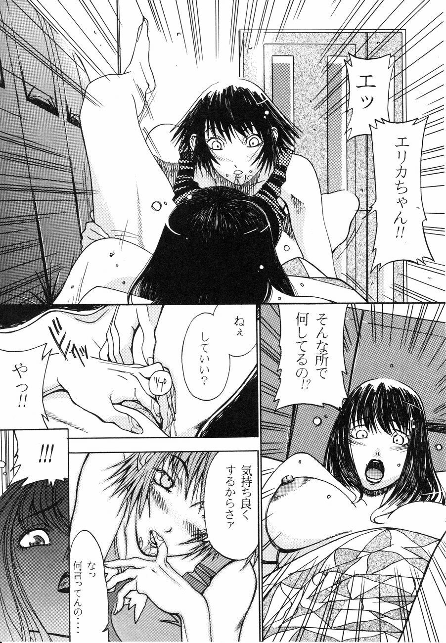 [Kagerou 1991] Spermatank ~Oborozuki Toshi Comic Shuu~ - Necropolis Cokyo Apocrypha page 123 full