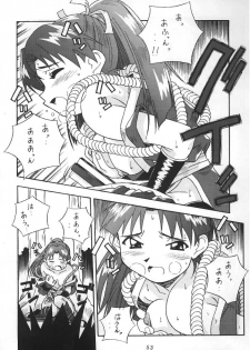 [Amano Youki] K.O.F. No Roriten - page 3
