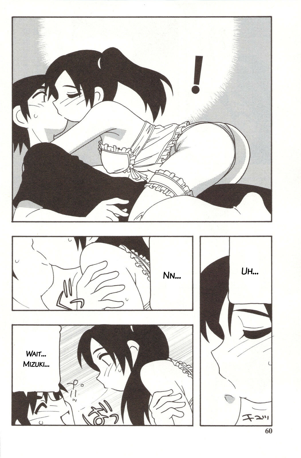 [O.RI] Family Play [English] [Kusanyagi] page 60 full