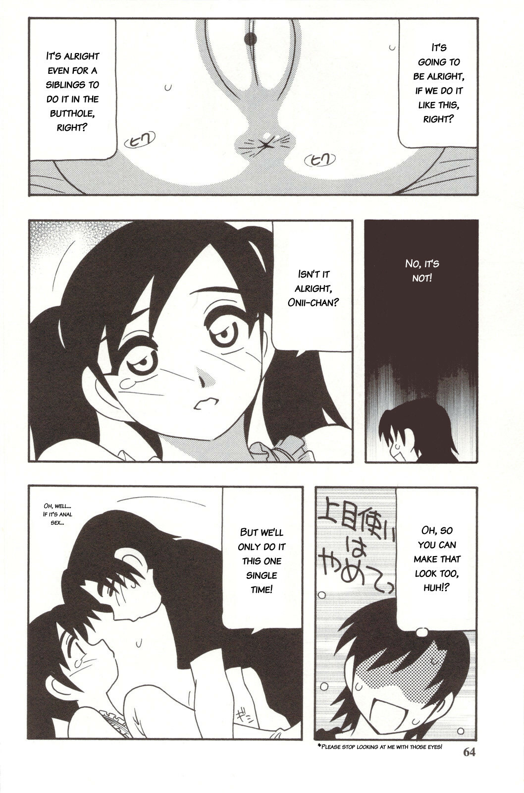 [O.RI] Family Play [English] [Kusanyagi] page 64 full