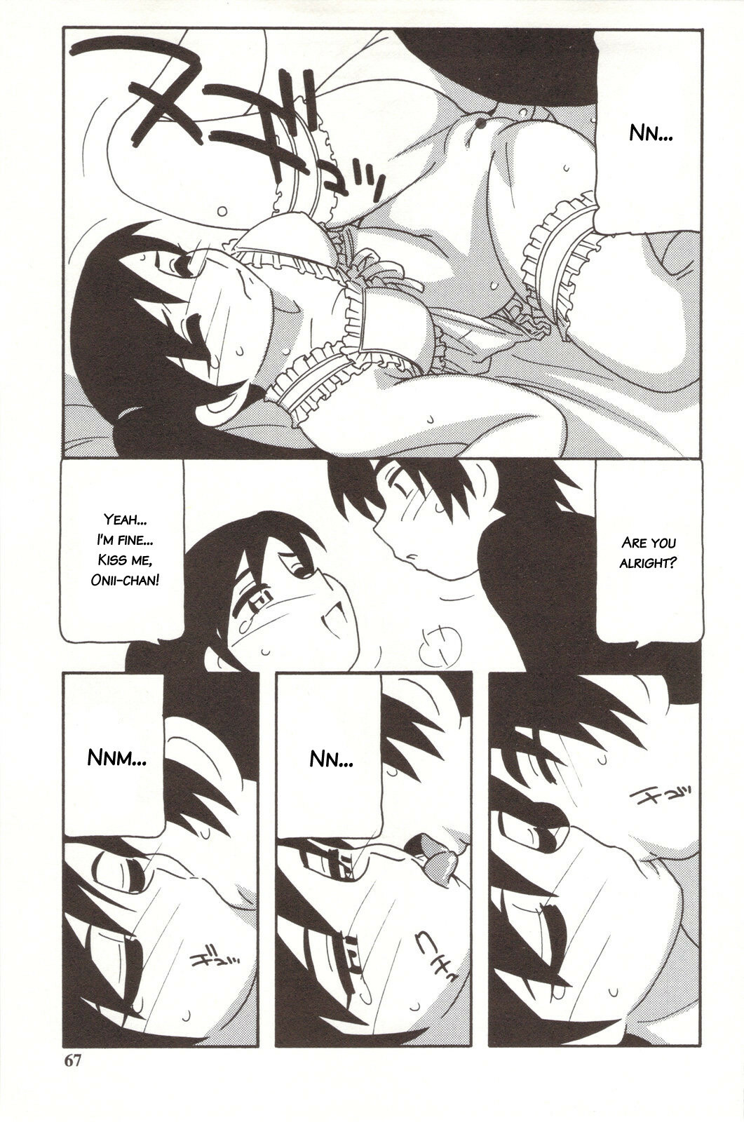 [O.RI] Family Play [English] [Kusanyagi] page 67 full