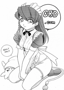 (C59) [Soreya (Nishitsuki Tsutomu)] CBD.com (Hand Maid May, Martian Successor Nadesico)