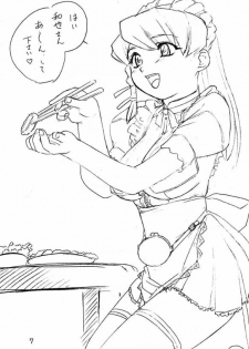 (C59) [Soreya (Nishitsuki Tsutomu)] CBD.com (Hand Maid May, Martian Successor Nadesico) - page 6