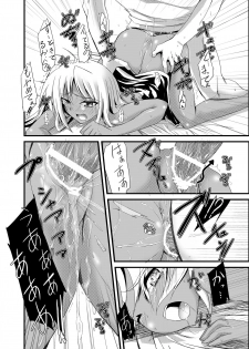 [Kurono to Kuroe (Kurono)] Mazokukko no Ryuugi (Lord of Lords Ryu Knight) [Digital] - page 30