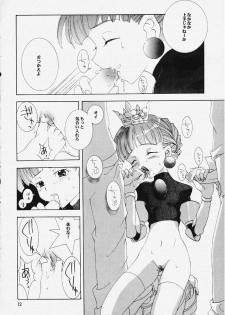 (C59) [Saikyo Gakuen (Sakumi)] PRINCESS BOOK (Princess Crown) - page 10