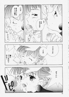 (C59) [Saikyo Gakuen (Sakumi)] PRINCESS BOOK (Princess Crown) - page 11