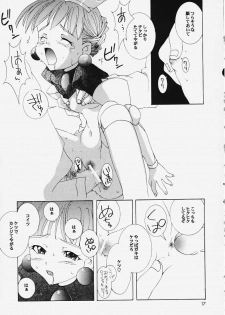 (C59) [Saikyo Gakuen (Sakumi)] PRINCESS BOOK (Princess Crown) - page 15