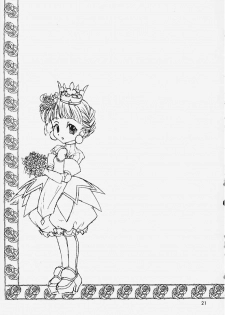 (C59) [Saikyo Gakuen (Sakumi)] PRINCESS BOOK (Princess Crown) - page 19