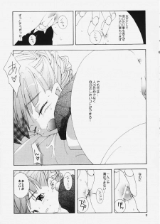 (C59) [Saikyo Gakuen (Sakumi)] PRINCESS BOOK (Princess Crown) - page 7