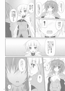(C76) [r.i.s factory (Ruschuto)] DOLCE CASTEL (Zero no Tsukaima) - page 6