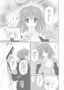 (C76) [r.i.s factory (Ruschuto)] DOLCE CASTEL (Zero no Tsukaima) - page 7