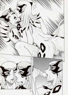 [Circle Taihei-Tengoku (Aratamaru)] Ougonritsu no Futari | The Golden Rule Pair (NIGHT HEAD 5) (Tenkuu no Escaflowne) [English] [PeopleDon'tDanceNoMore] - page 16