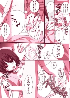 (Shitsuji Toranoana!) [KOKIKKO (Sesena Yau)] Bokuromi ~Kimi wa Nurse de~ (Hayate no Gotoku!) - page 10