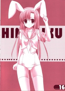 (Shitsuji Toranoana!) [KOKIKKO (Sesena Yau)] Bokuromi ~Kimi wa Nurse de~ (Hayate no Gotoku!) - page 15