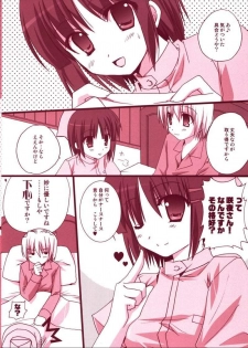 (Shitsuji Toranoana!) [KOKIKKO (Sesena Yau)] Bokuromi ~Kimi wa Nurse de~ (Hayate no Gotoku!) - page 3