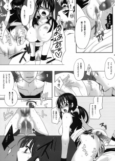 (COMIC1☆4) [Tsurikichi Doumei (Umedama Nabu, Mameko)] W Poron ~Maguwaimashitaa!~ ~Daradara~ (Durarara!!, Dragon Ball Z) - page 34