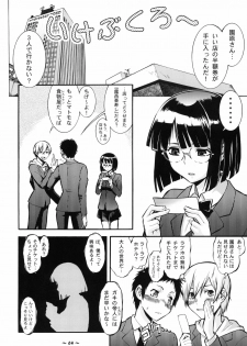 (COMIC1☆4) [Tsurikichi Doumei (Umedama Nabu, Mameko)] W Poron ~Maguwaimashitaa!~ ~Daradara~ (Durarara!!, Dragon Ball Z) - page 3