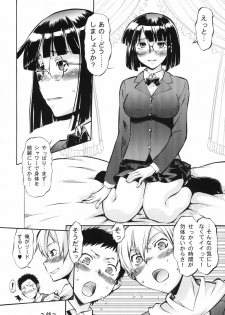 (COMIC1☆4) [Tsurikichi Doumei (Umedama Nabu, Mameko)] W Poron ~Maguwaimashitaa!~ ~Daradara~ (Durarara!!, Dragon Ball Z) - page 7
