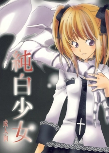 (CR36) [Kurione-sha (YU-RI)] Junpaku Shoujo (DEATH NOTE)
