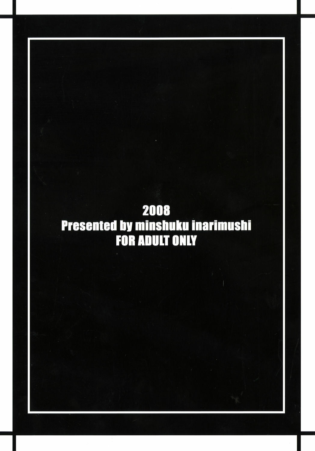 (C74) [Minshuku Inarimushi (Syuuen)] Chichiranbu Vol. 04.5 (King of Fighters) page 28 full