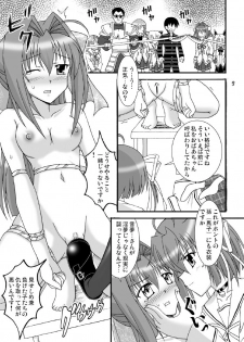 (SC41) [Mikouken 2nd (Kutsugen Kanna)] D.C.2nd Dai-12 Gakushou (D.C.P.K. ~Da Ca Po-Ker~) - page 10