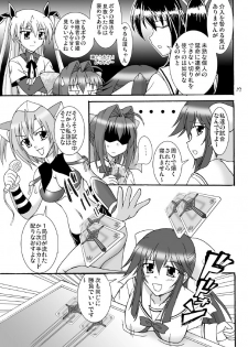 (SC41) [Mikouken 2nd (Kutsugen Kanna)] D.C.2nd Dai-12 Gakushou (D.C.P.K. ~Da Ca Po-Ker~) - page 18