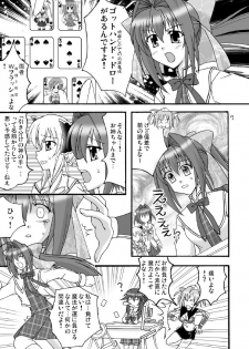 (SC41) [Mikouken 2nd (Kutsugen Kanna)] D.C.2nd Dai-12 Gakushou (D.C.P.K. ~Da Ca Po-Ker~) - page 8