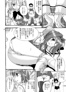 (SC41) [Mikouken 2nd (Kutsugen Kanna)] D.C.2nd Dai-12 Gakushou (D.C.P.K. ~Da Ca Po-Ker~) - page 9