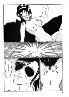[BOTTACURI Club] BOTTACURI Club Soukangou (Top o Nerae!, Ranma 1/2) - page 13