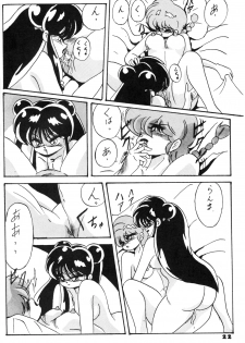 [BOTTACURI Club] BOTTACURI Club Soukangou (Top o Nerae!, Ranma 1/2) - page 23
