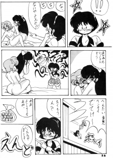 [BOTTACURI Club] BOTTACURI Club Soukangou (Top o Nerae!, Ranma 1/2) - page 27