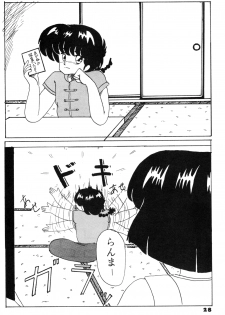 [BOTTACURI Club] BOTTACURI Club Soukangou (Top o Nerae!, Ranma 1/2) - page 29