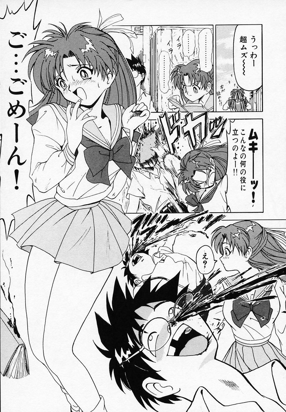 [B Village] B Village Tanhen Shu Beta page 143 full