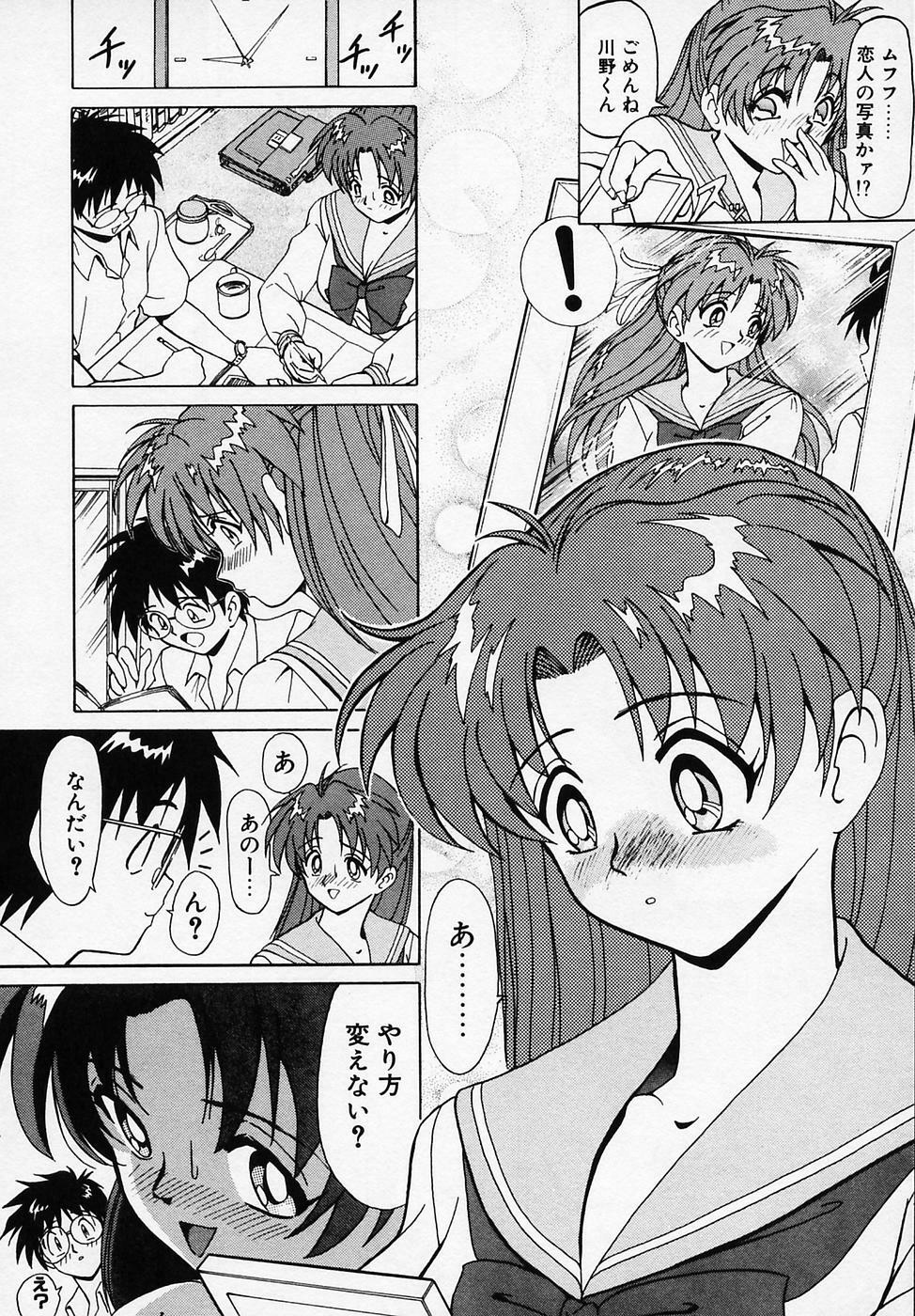 [B Village] B Village Tanhen Shu Beta page 146 full