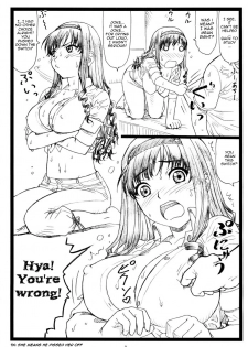 [Ohkura Bekkan (Ohkura Kazuya)] Wao (Amagami) [English] [Nemui] - page 9