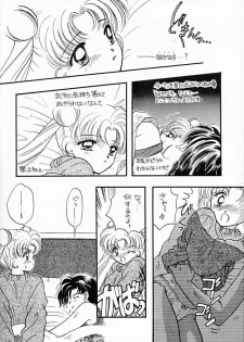 [SAILOR Q2 (RYOU+DEN)] Sentensei Taida Shou (Bishoujo Senshi Sailor Moon) - page 18