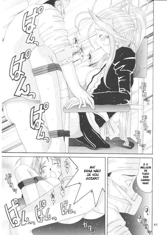 (C54) [Tenzan Koubou (Tenchuumaru)] Nightmare of My Goddess 5 (Ah! My Goddess) [Portuguese-BR] [BartSSJ] page 37 full