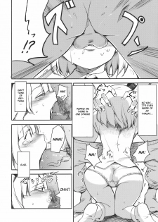 (Reitaisai 7) [Shironegiya (miya9)] Myon na Otsukai (Touhou Project) [English] - page 10
