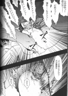 (C62) [Nikomark (Various)] Tsuki ni Kawatte Nikomark!! (Bishoujo Senshi Sailor Moon) - page 39