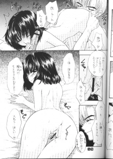 (C60) [SAILOR Q2 (RYOU)] Nozomi No Nakuranai Sekai (Bishoujo Senshi Sailor Moon) - page 17