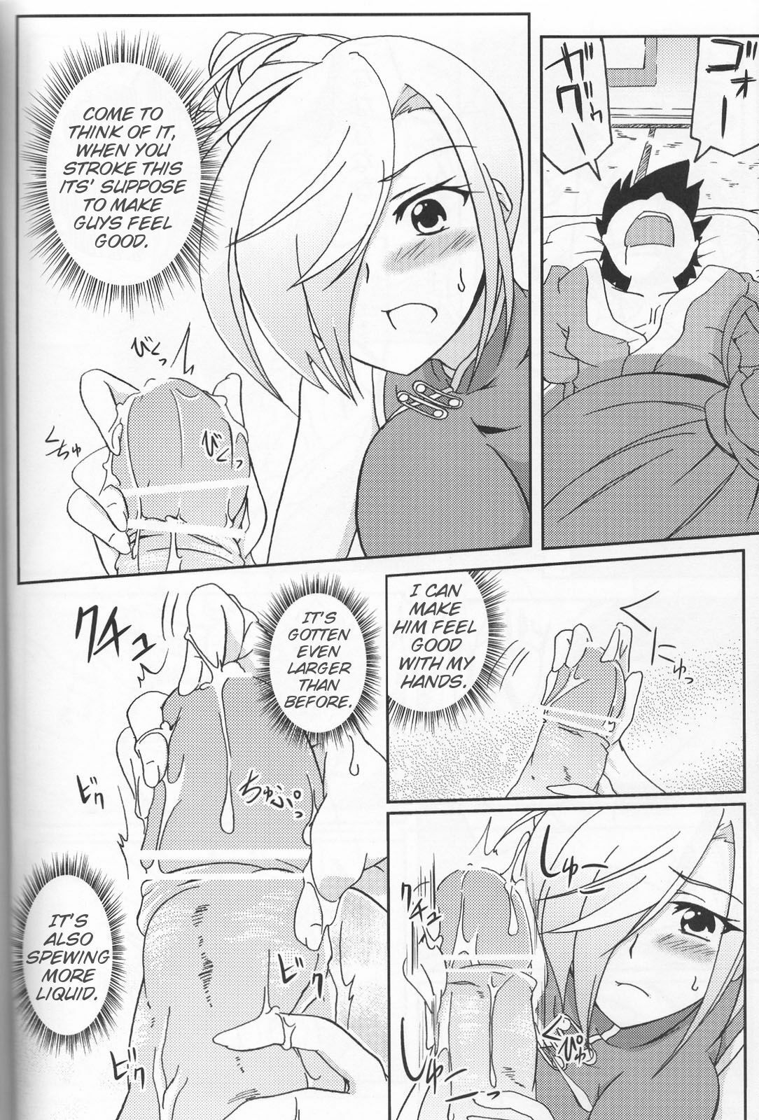 (Nikuket 2) [Z-FRONT (Kagato)] Newaza no Yoichi (Asu no Yoichi!) [English] [Slayerjammer] page 9 full