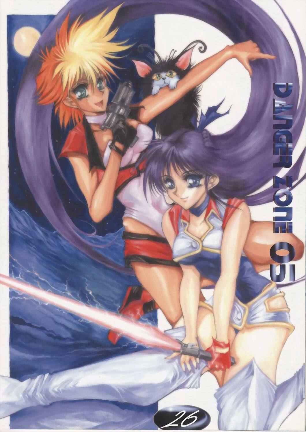 (C55) [TAKOTSUBO CLUB (Gojou Shino)] BEST OF DANGER ZONE 01 (Various) page 25 full
