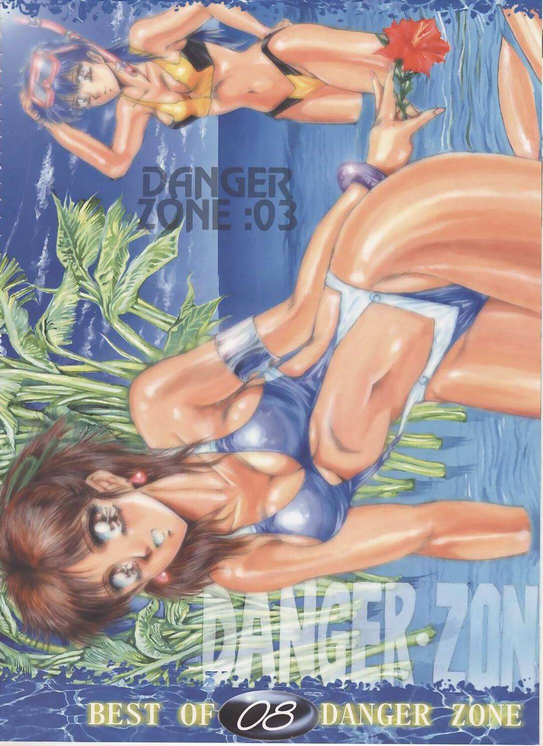 (C55) [TAKOTSUBO CLUB (Gojou Shino)] BEST OF DANGER ZONE 01 (Various) page 7 full